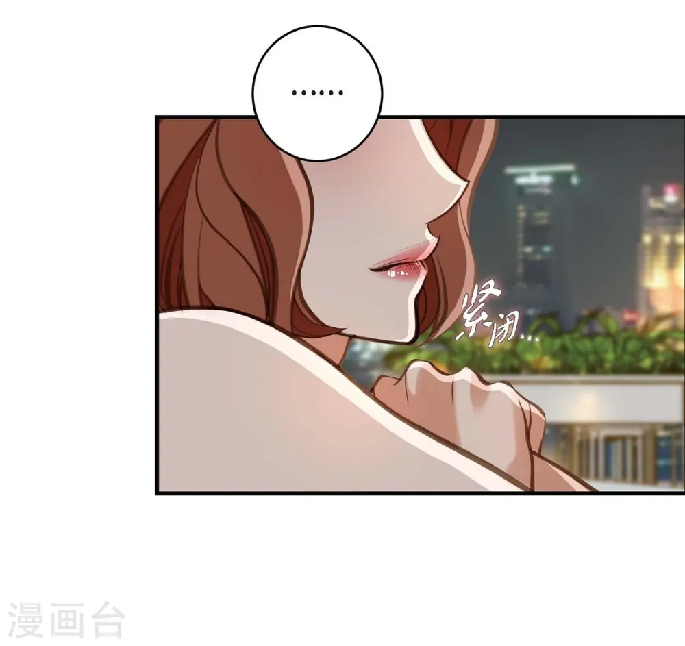 第21话 我喜欢的类型 第61页