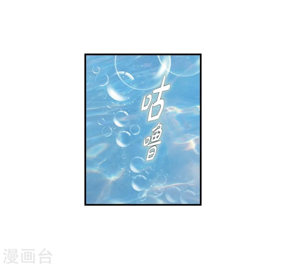 第21话 我喜欢的类型 第63页
