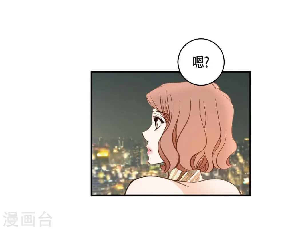 第21话 我喜欢的类型 第69页