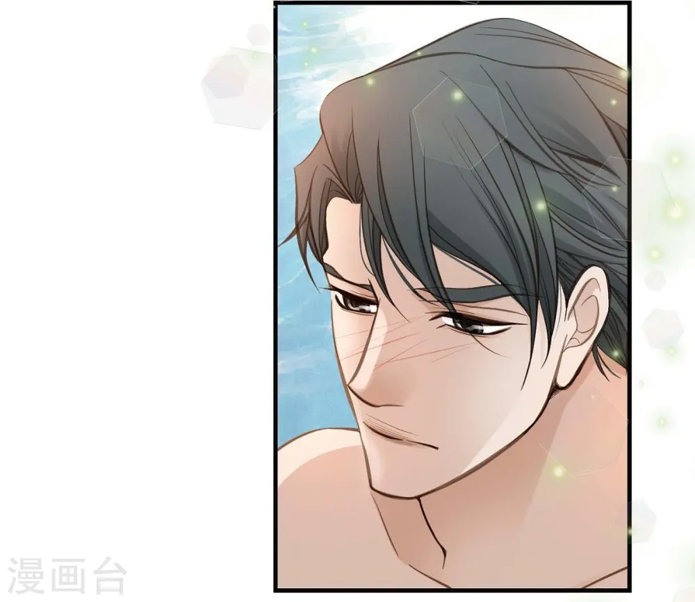 第22话 泳池浪漫 第12页