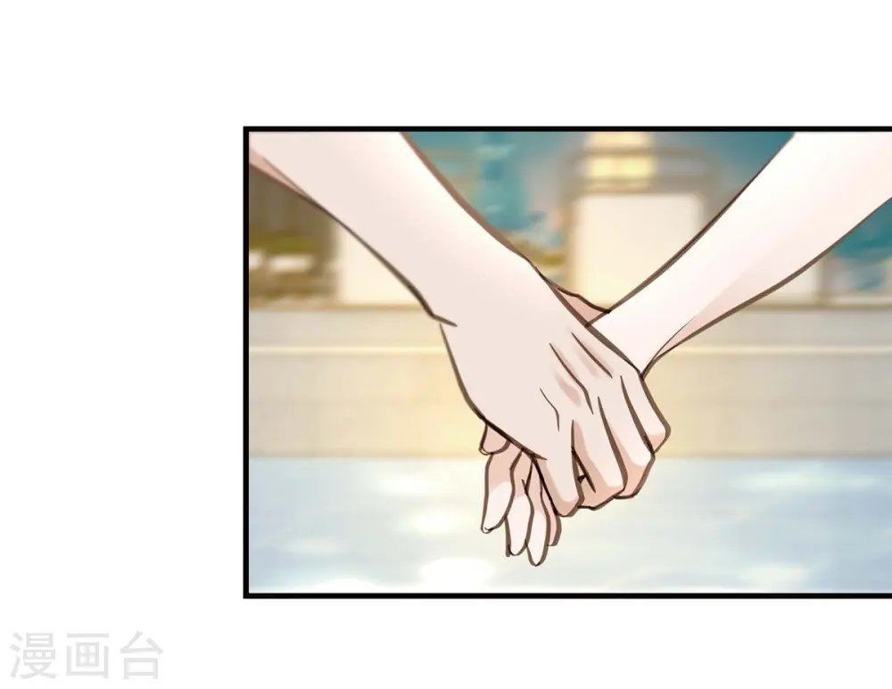 第22话 泳池浪漫 第23页