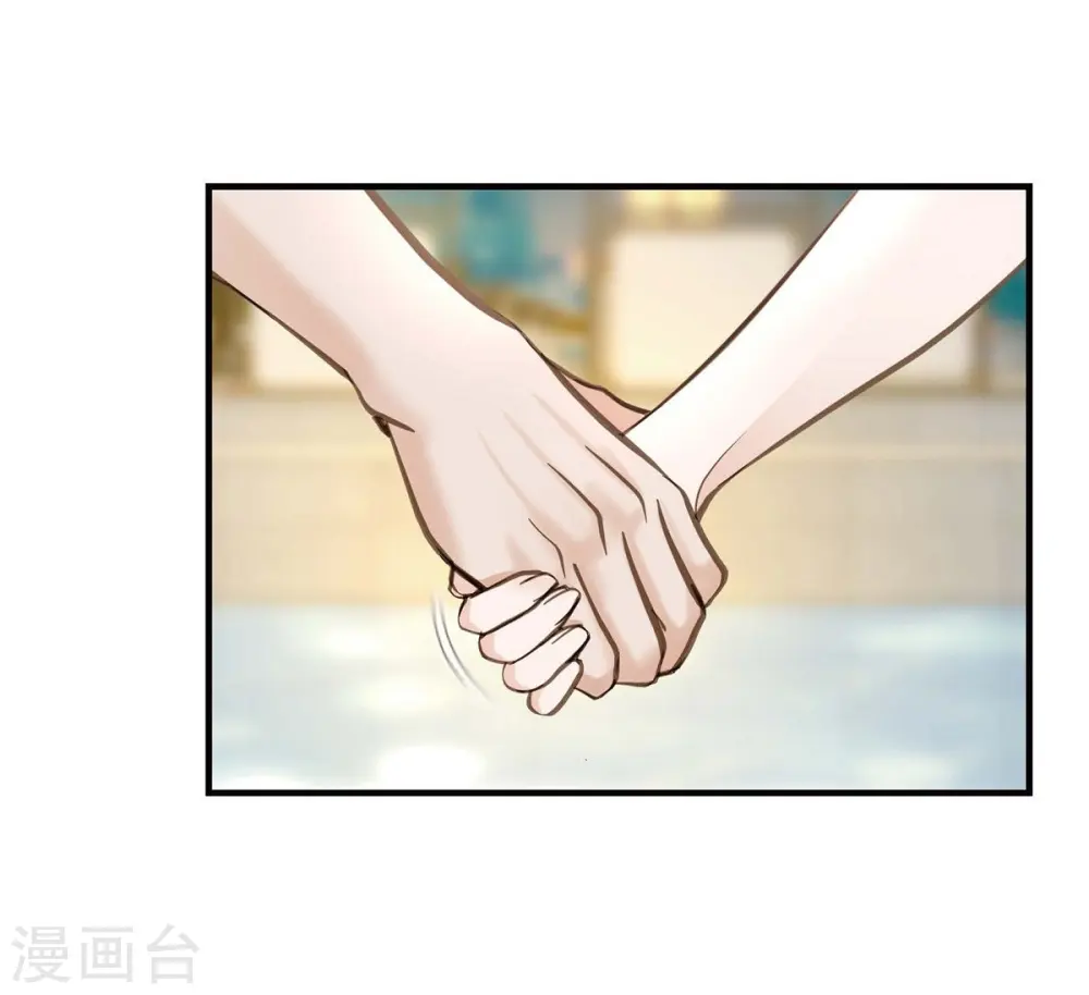 第22话 泳池浪漫 第25页