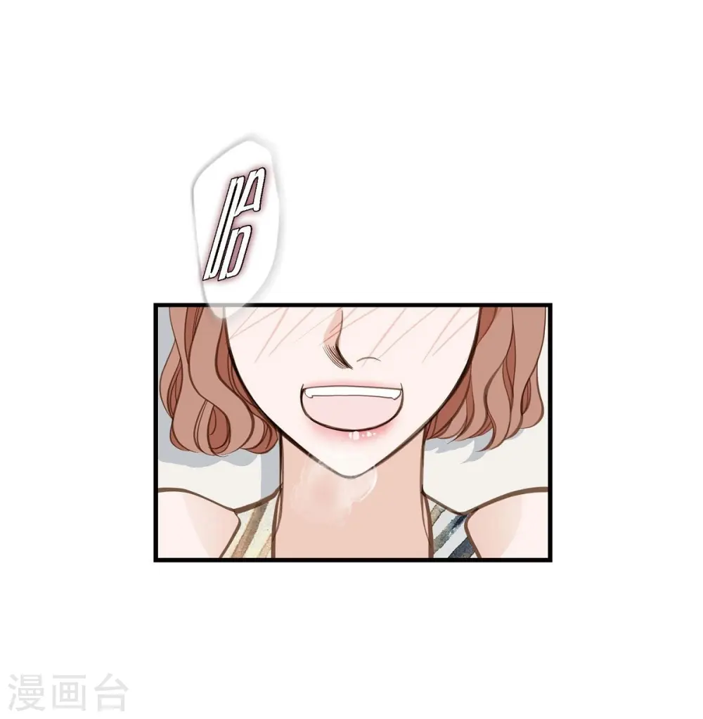 第22话 泳池浪漫 第35页