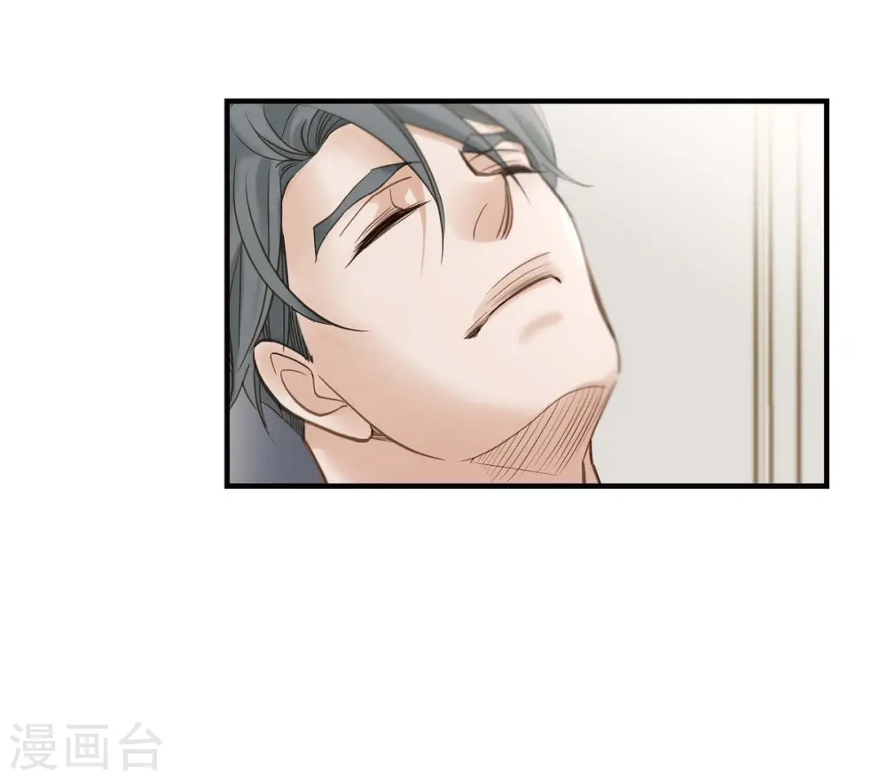 第22话 泳池浪漫 第78页
