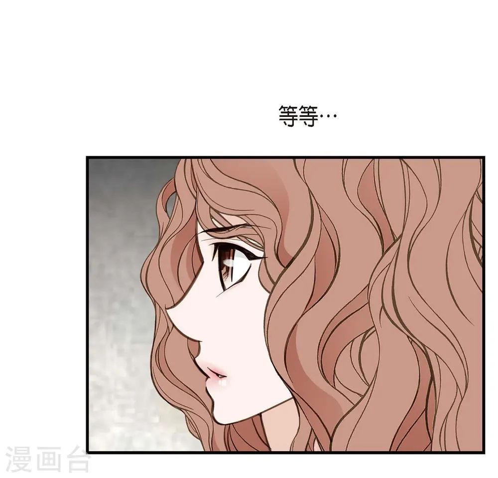 第25话 自救 第40页