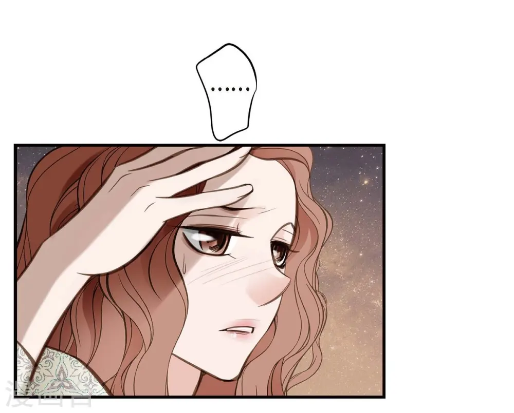 第25话 自救 第65页