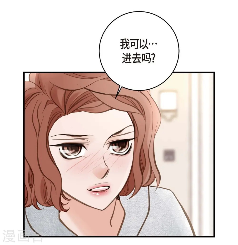 第23话 失误 第9页