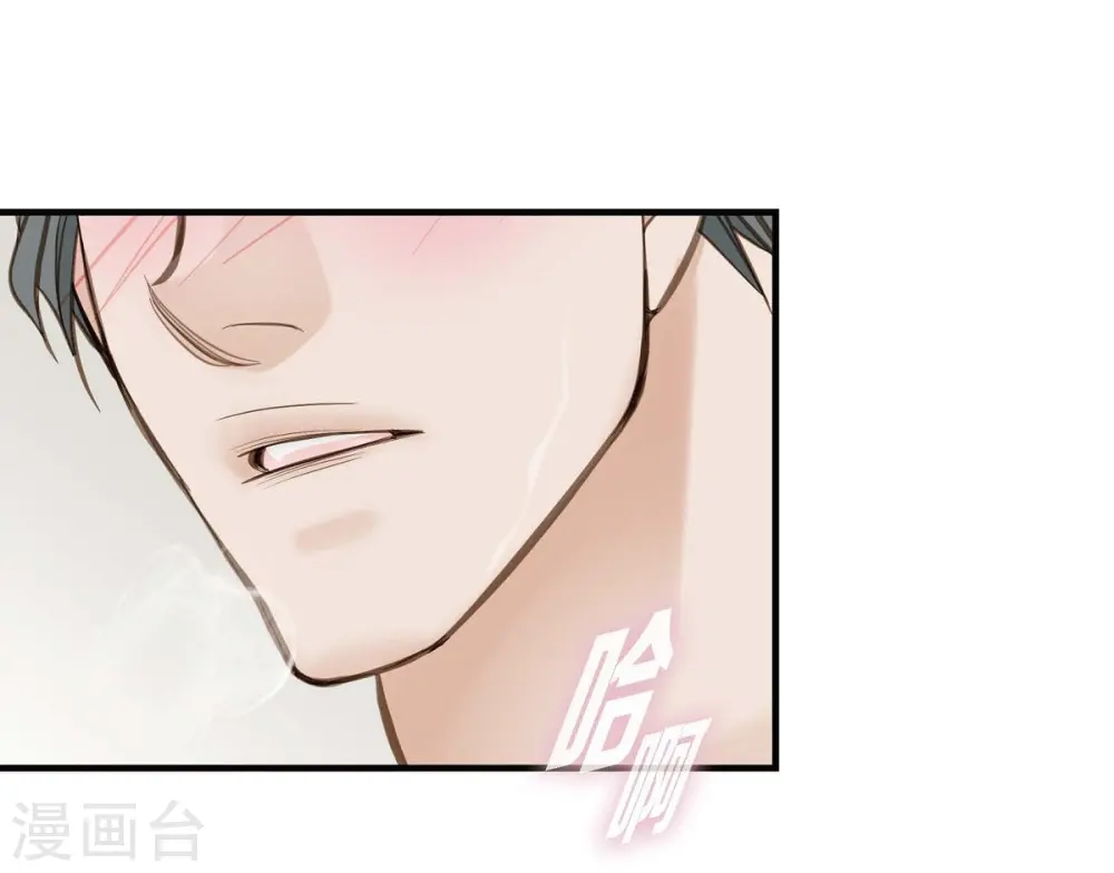 第23话 失误 第19页