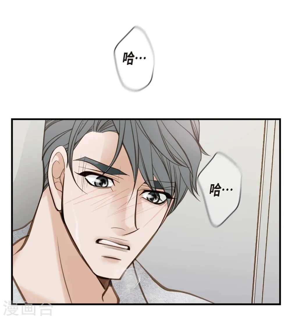 第23话 失误 第25页