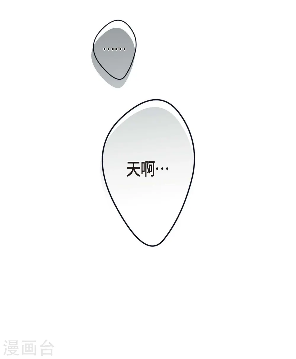 第23话 失误 第27页