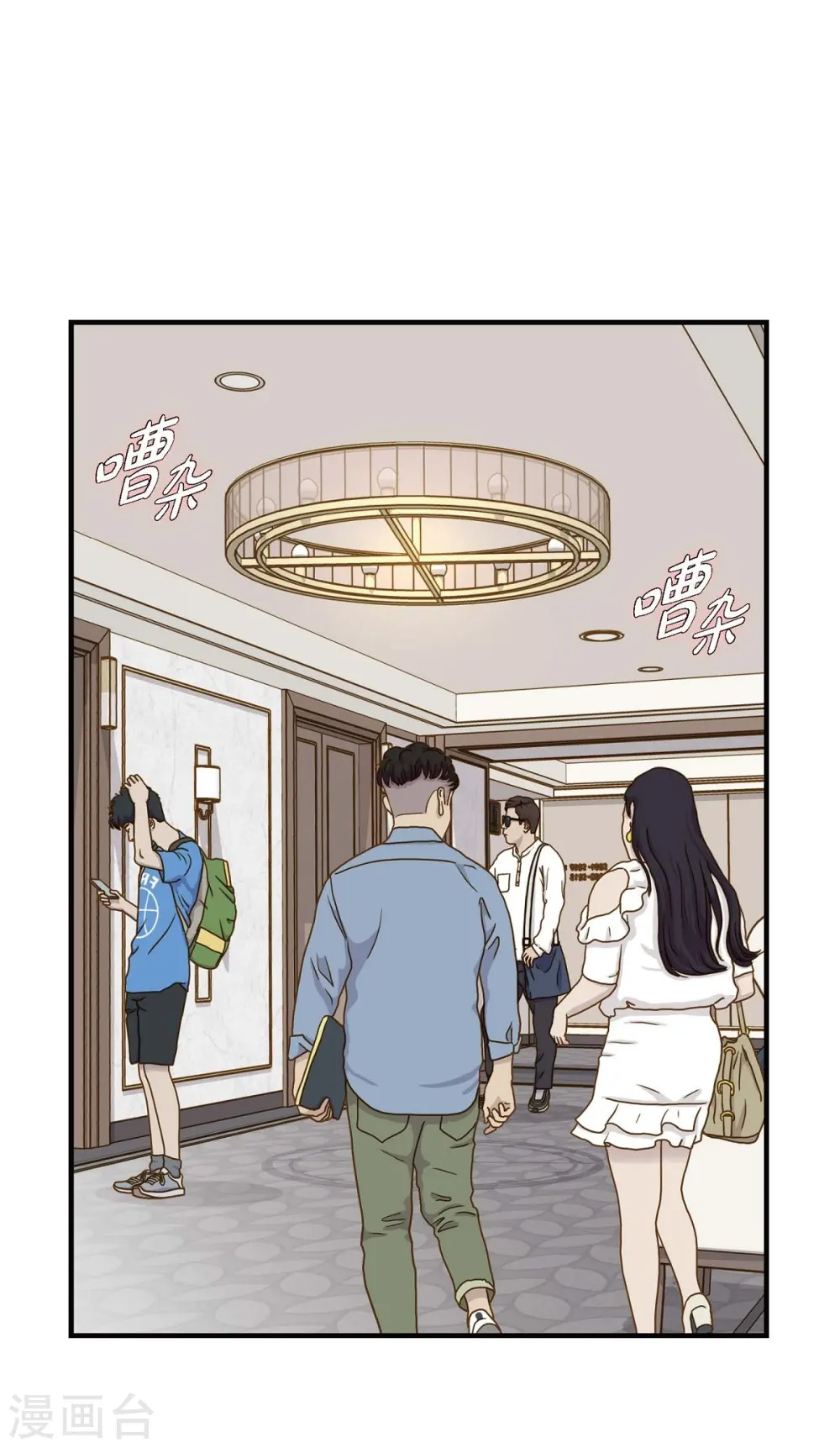 第23话 失误 第28页