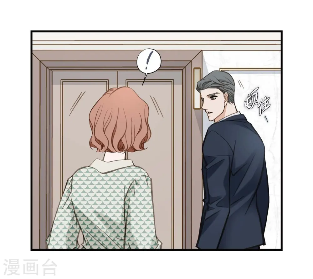 第23话 失误 第30页