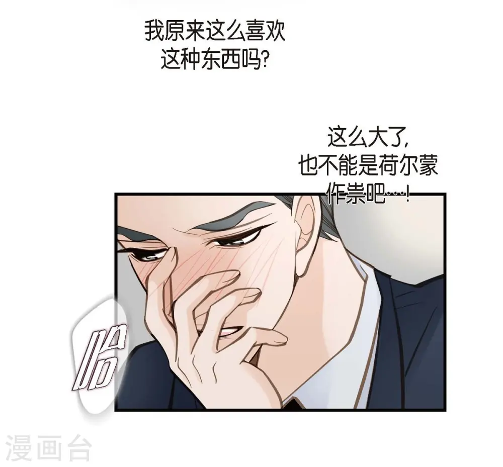 第23话 失误 第40页