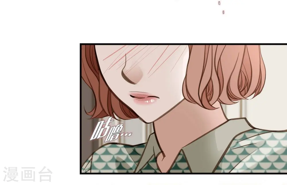 第23话 失误 第46页