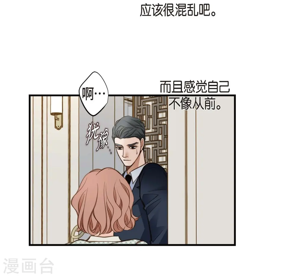 第23话 失误 第49页