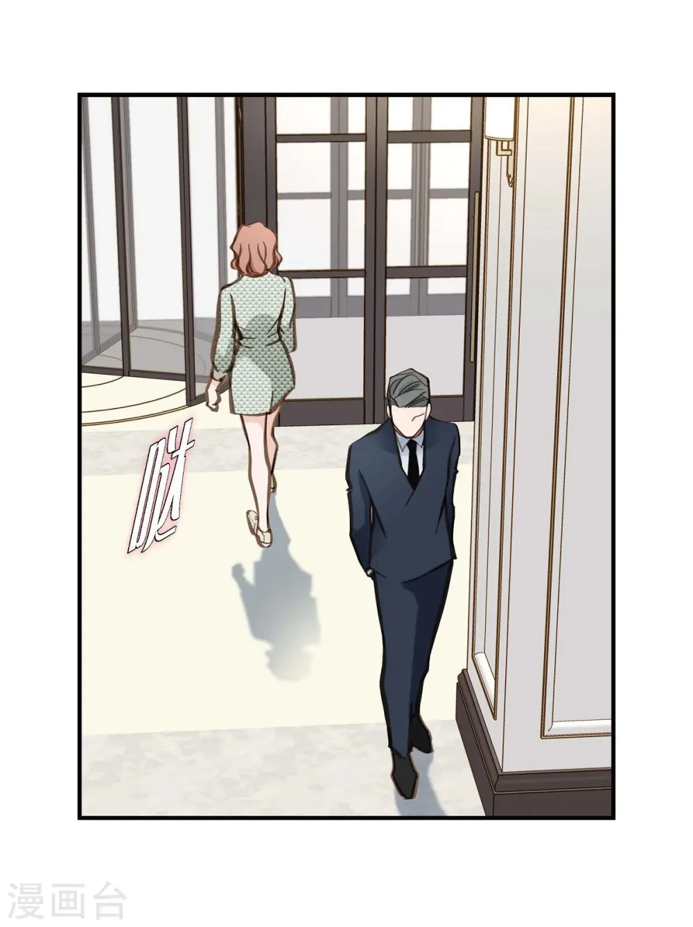 第23话 失误 第54页