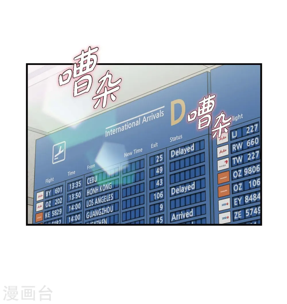 第23话 失误 第63页