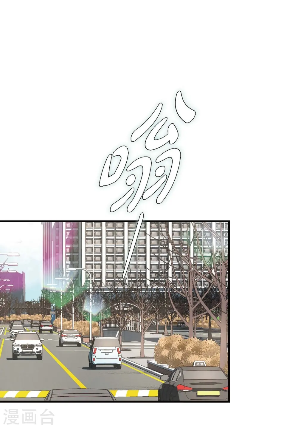 第23话 失误 第75页