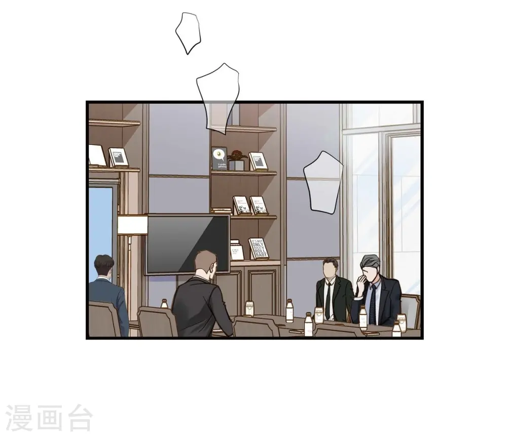第19话 缆车故障 第16页
