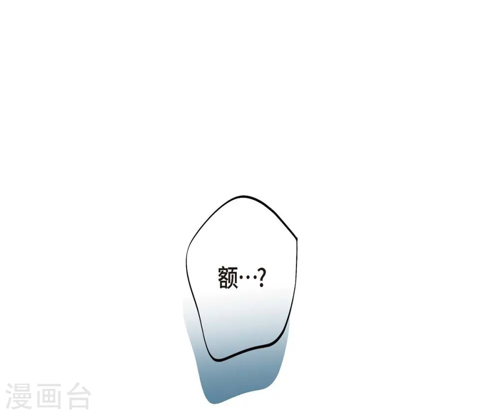 第19话 缆车故障 第25页