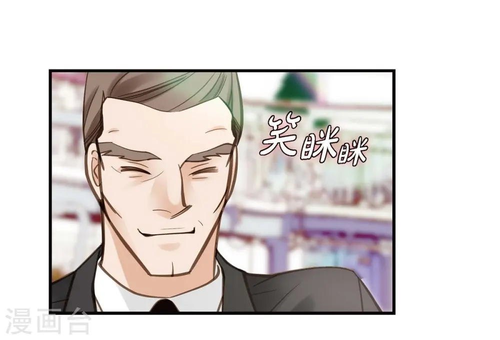 第19话 缆车故障 第30页
