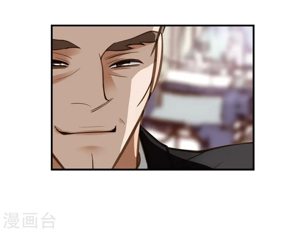 第19话 缆车故障 第32页