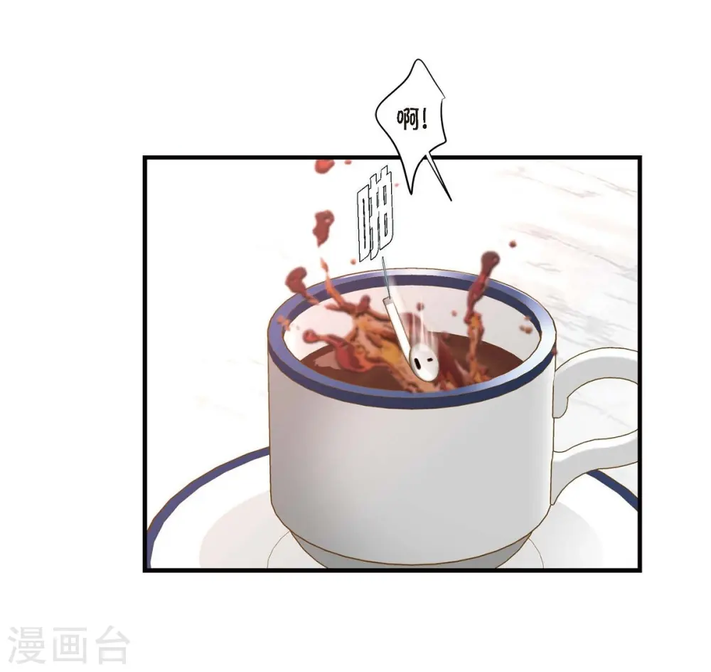 第19话 缆车故障 第37页