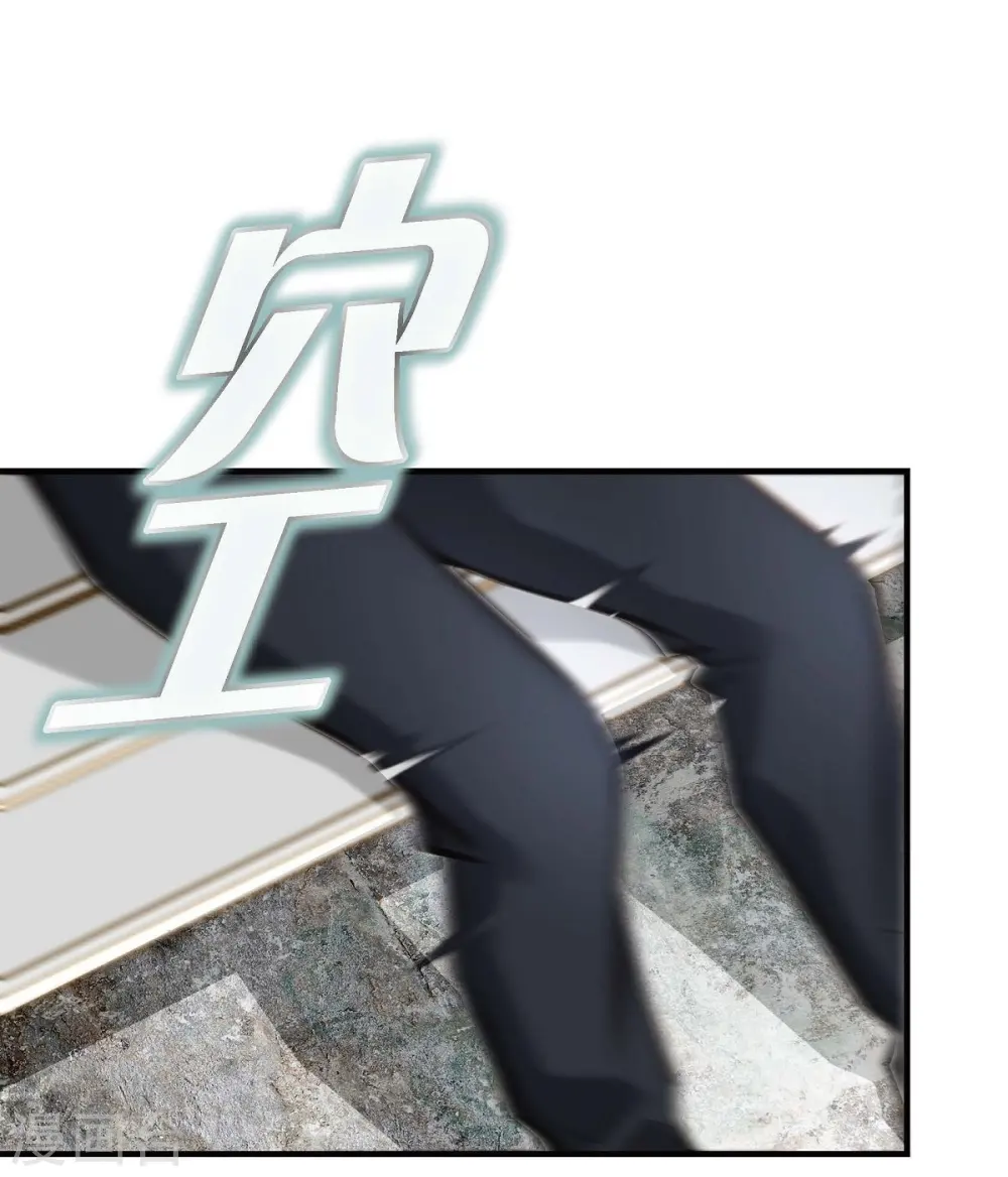 第19话 缆车故障 第38页