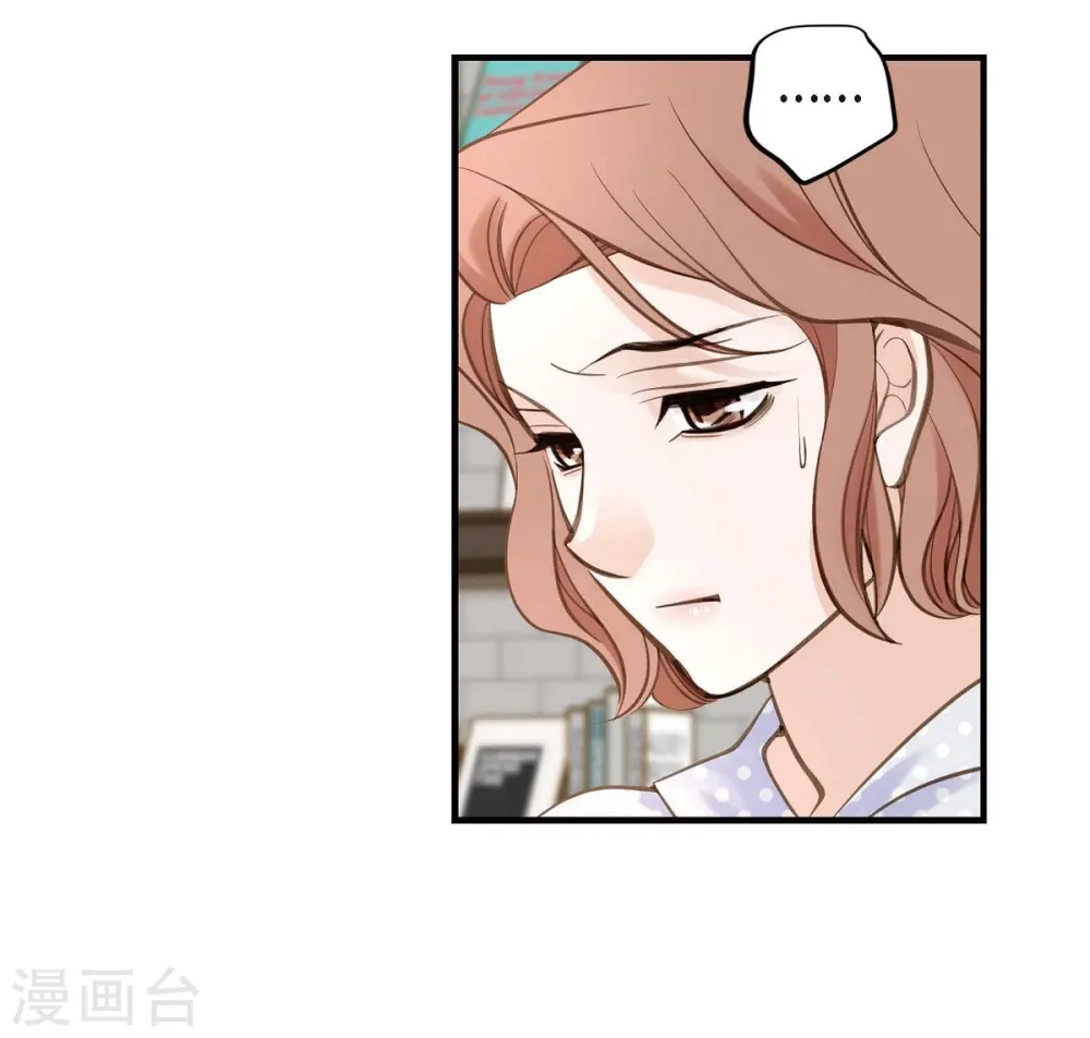 第19话 缆车故障 第42页