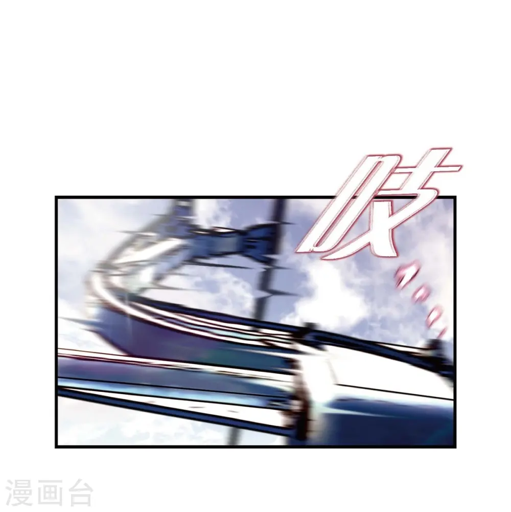 第19话 缆车故障 第49页