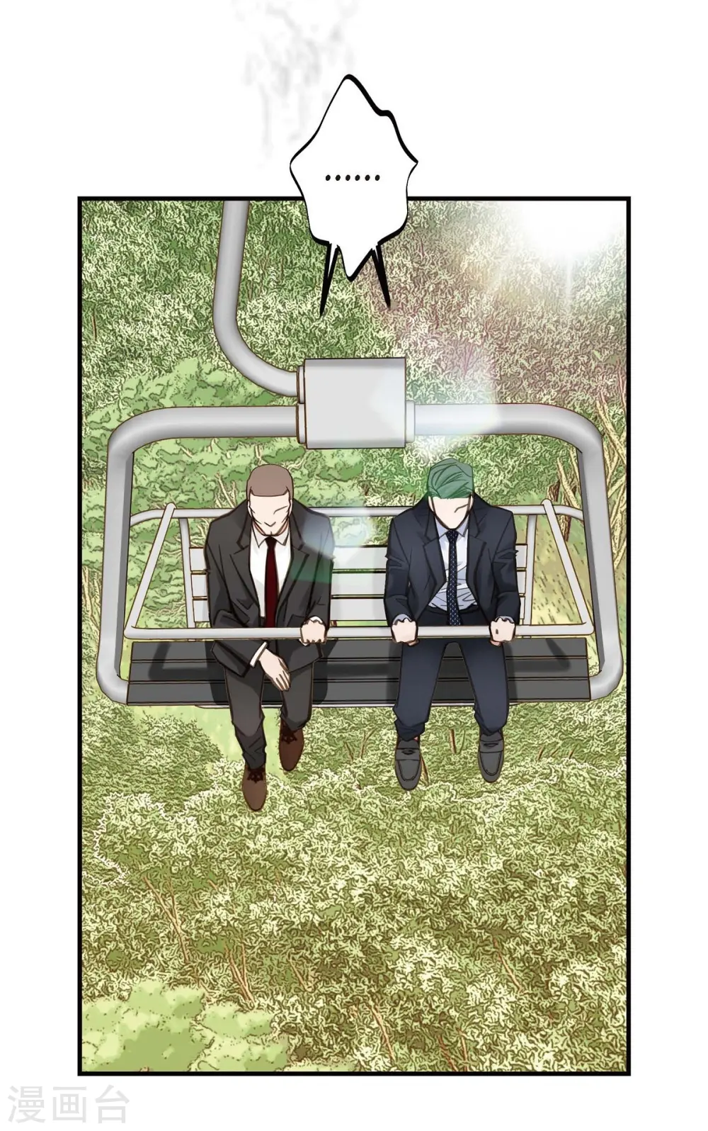第19话 缆车故障 第55页