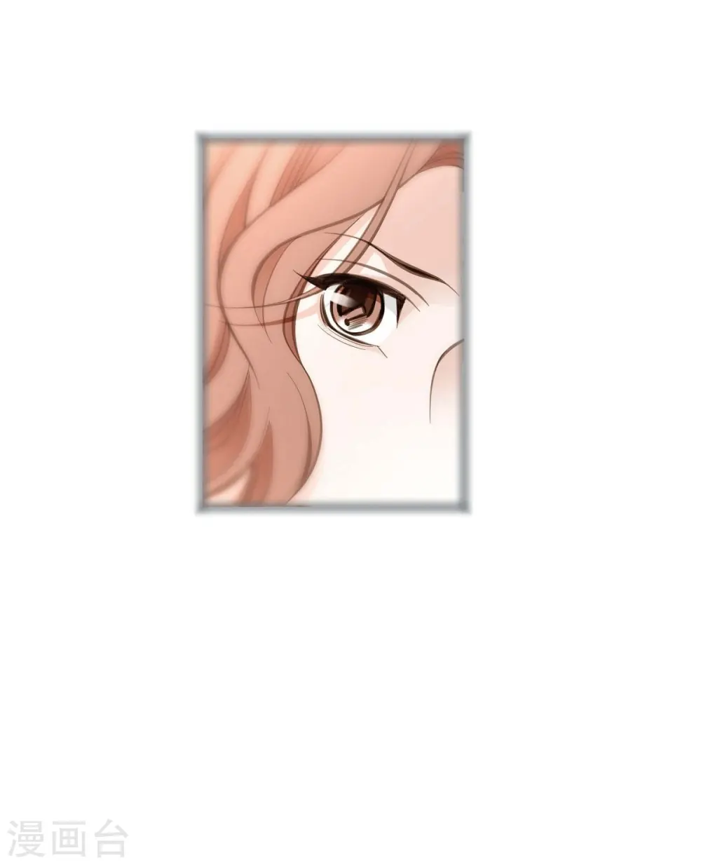 第14话 救救我吧 第25页