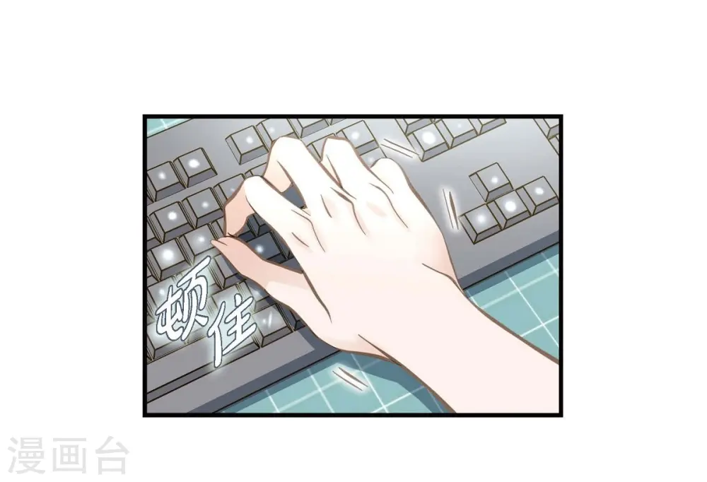 第14话 救救我吧 第29页