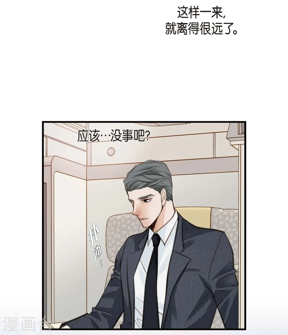 第14话 救救我吧 第54页