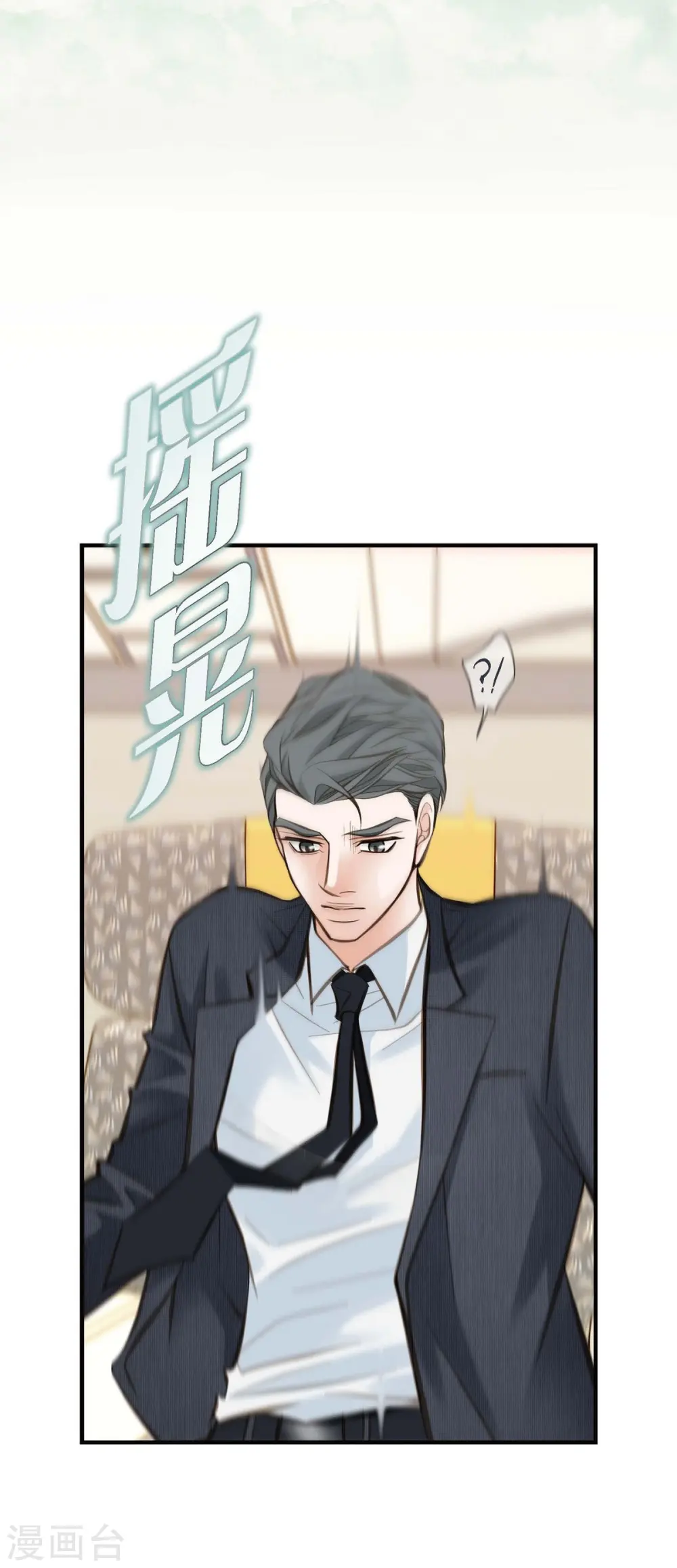 第14话 救救我吧 第56页