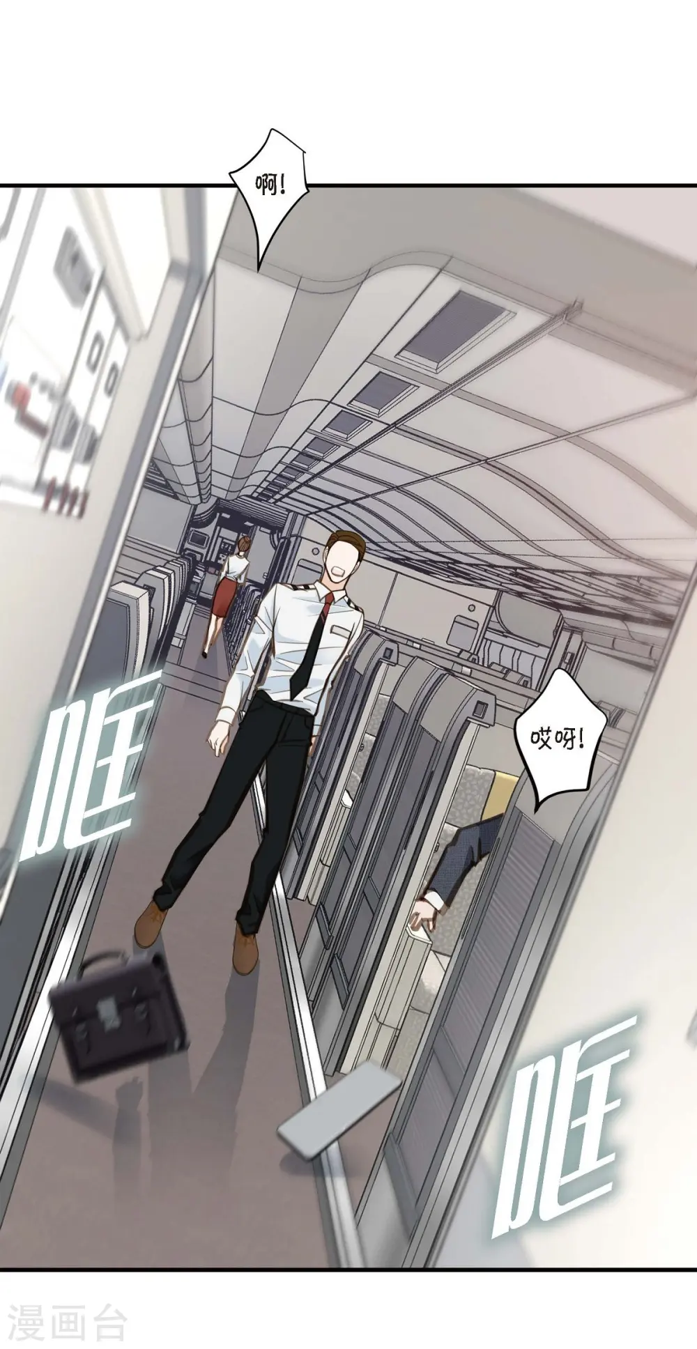 第14话 救救我吧 第57页