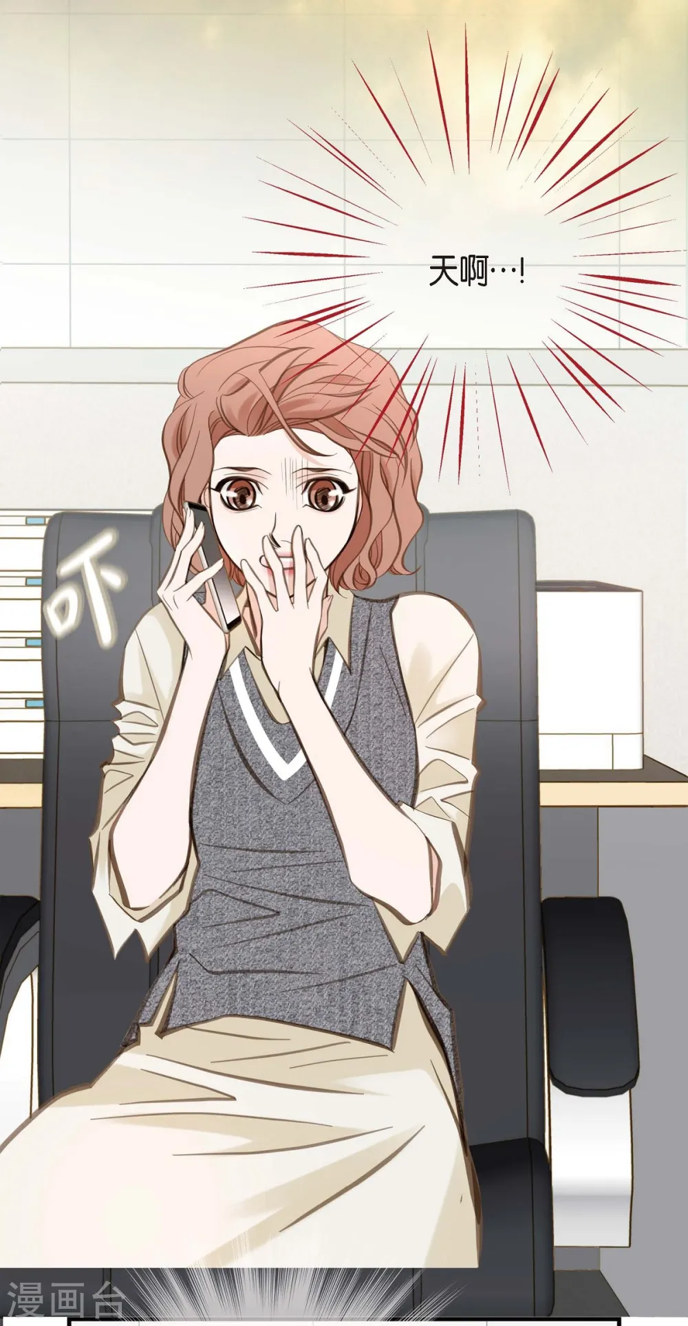 第14话 救救我吧 第64页