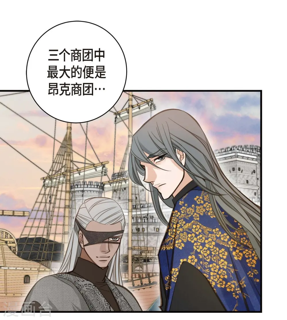 第18话 线索 第15页