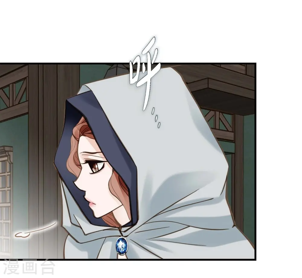 第18话 线索 第27页