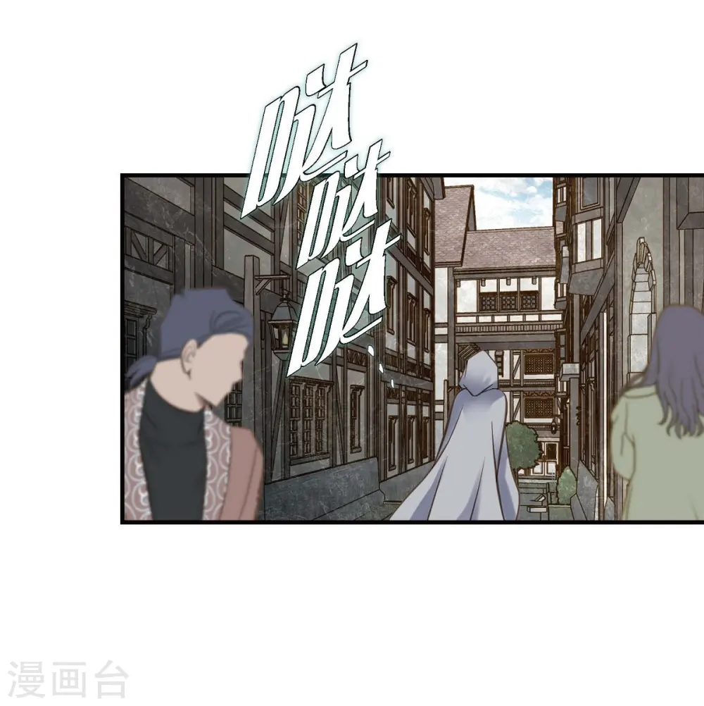 第18话 线索 第28页