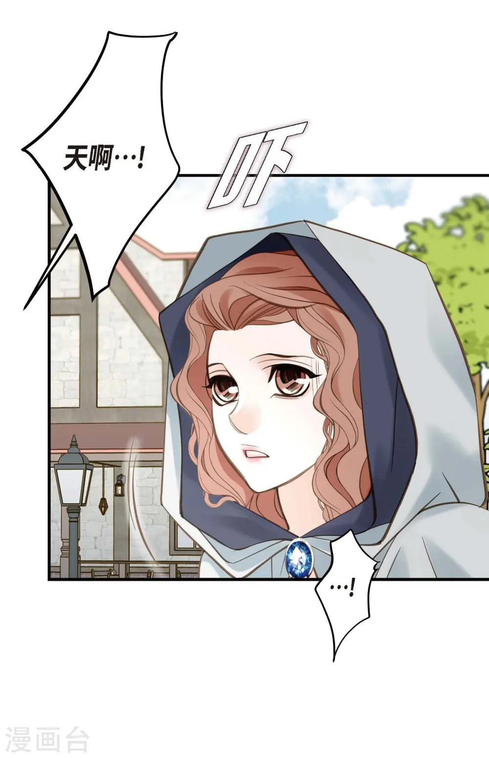 第18话 线索 第30页