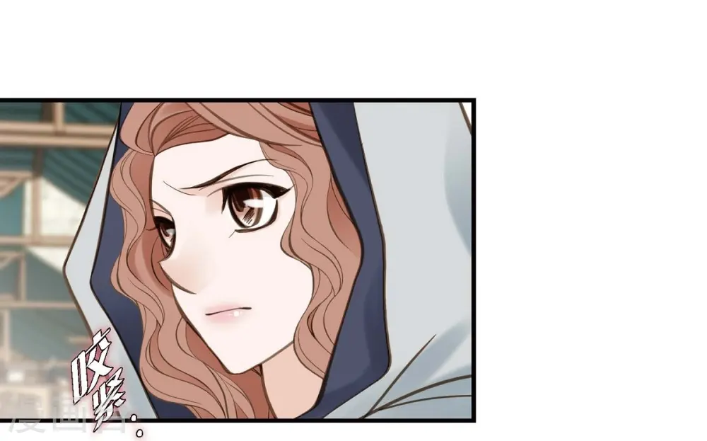 第18话 线索 第33页
