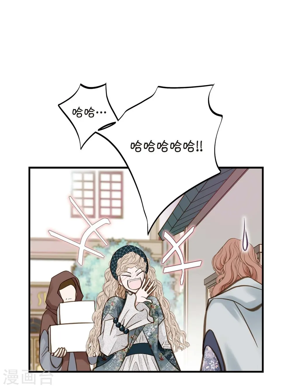 第18话 线索 第41页