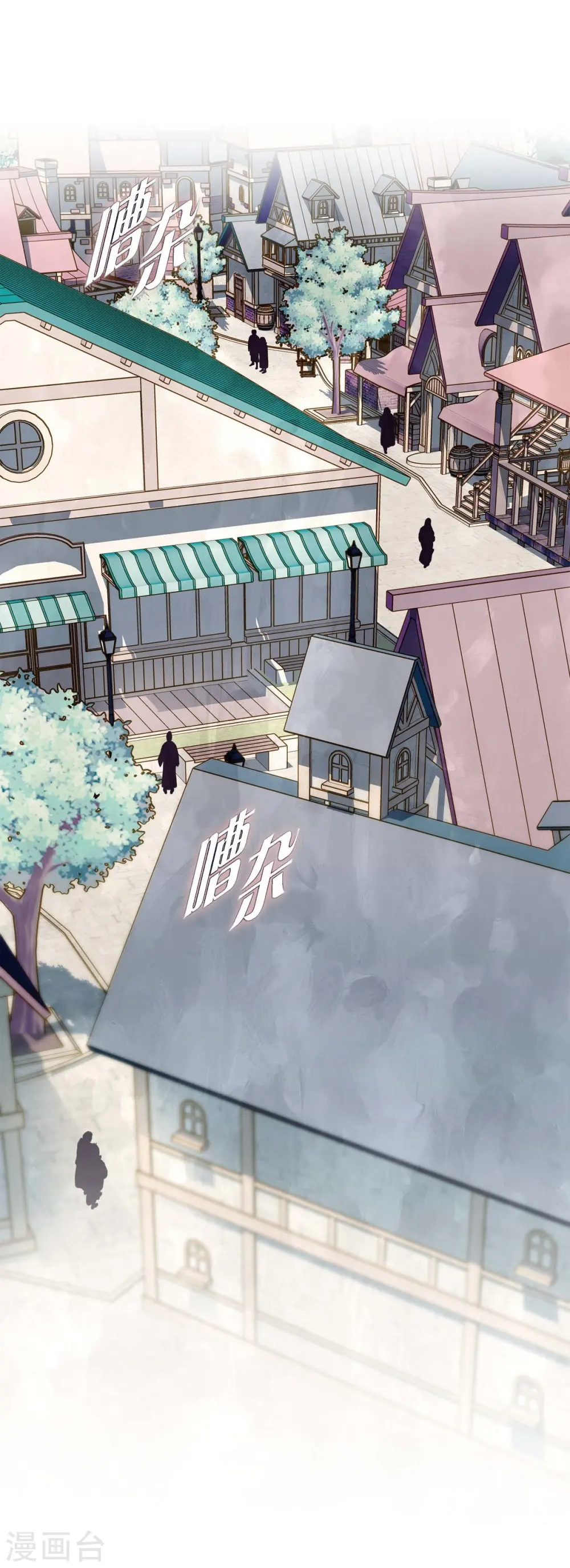 第18话 线索 第58页