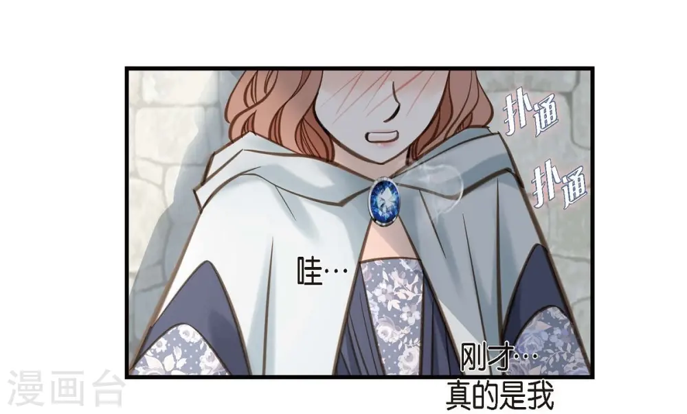 第18话 线索 第60页
