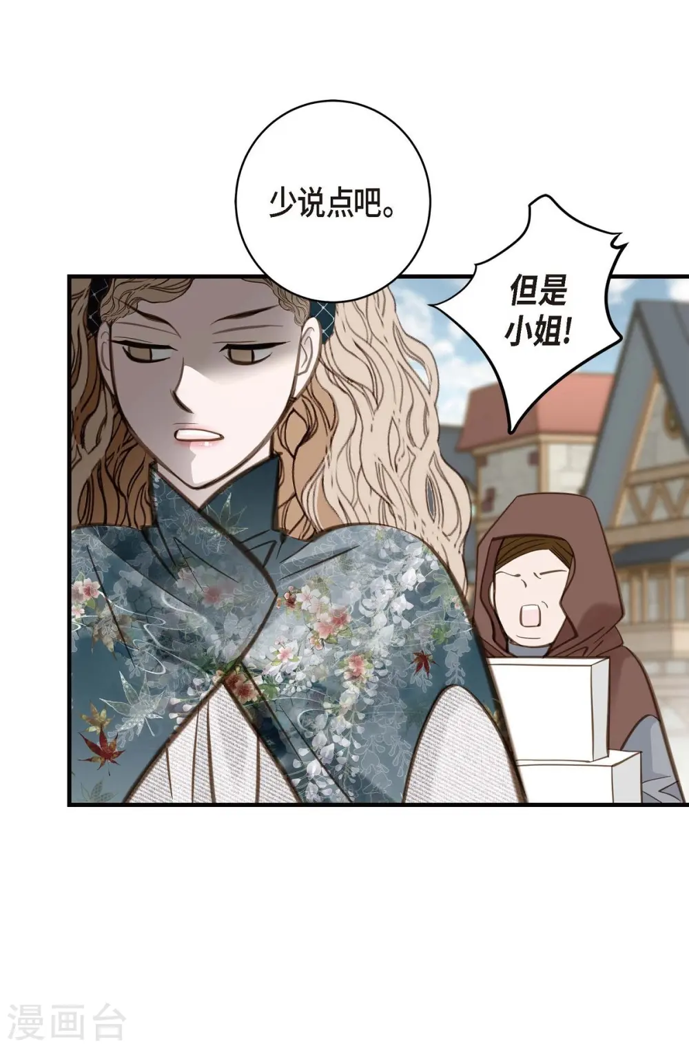第18话 线索 第64页