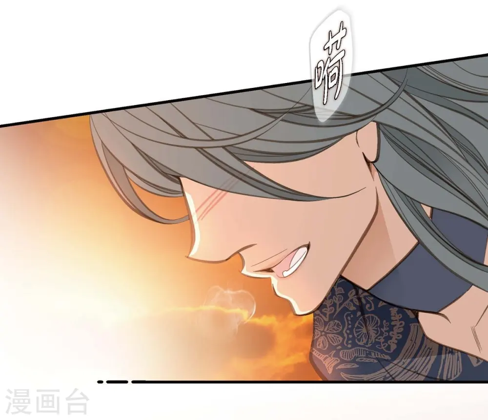 第13话 不会结束的偶然 第6页