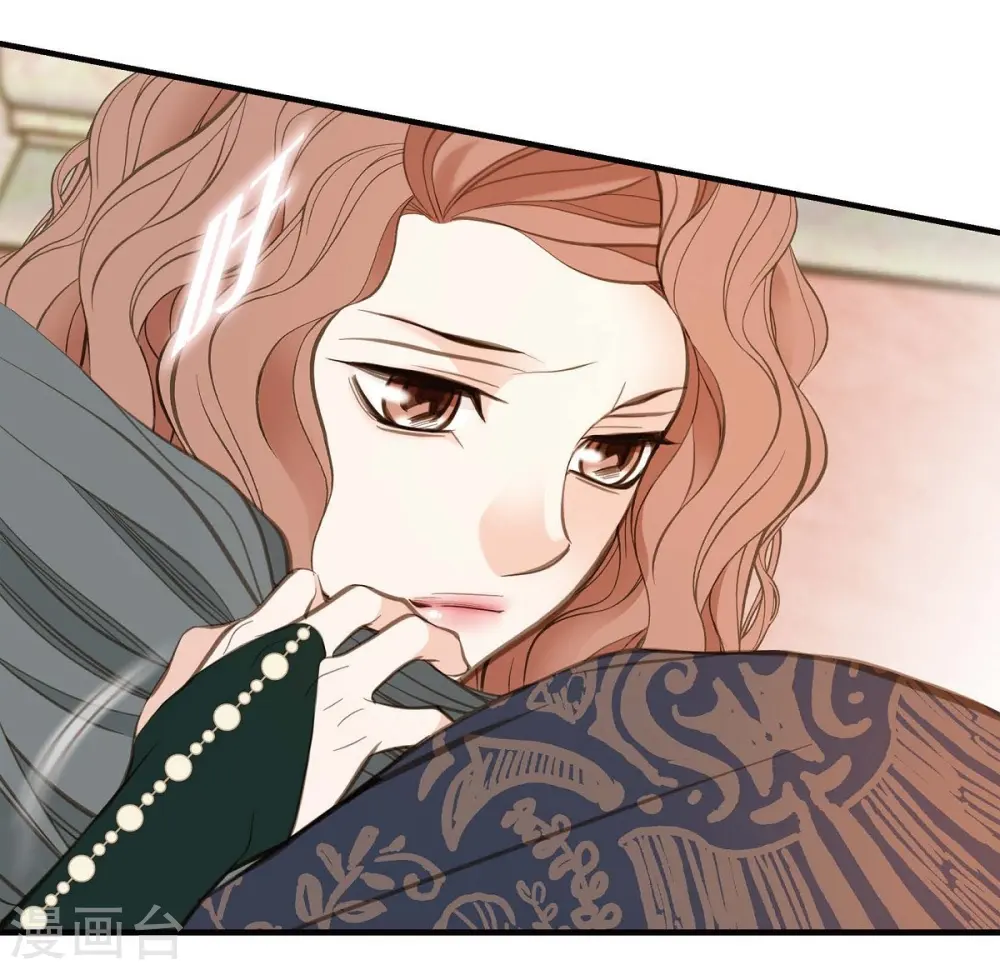 第13话 不会结束的偶然 第17页