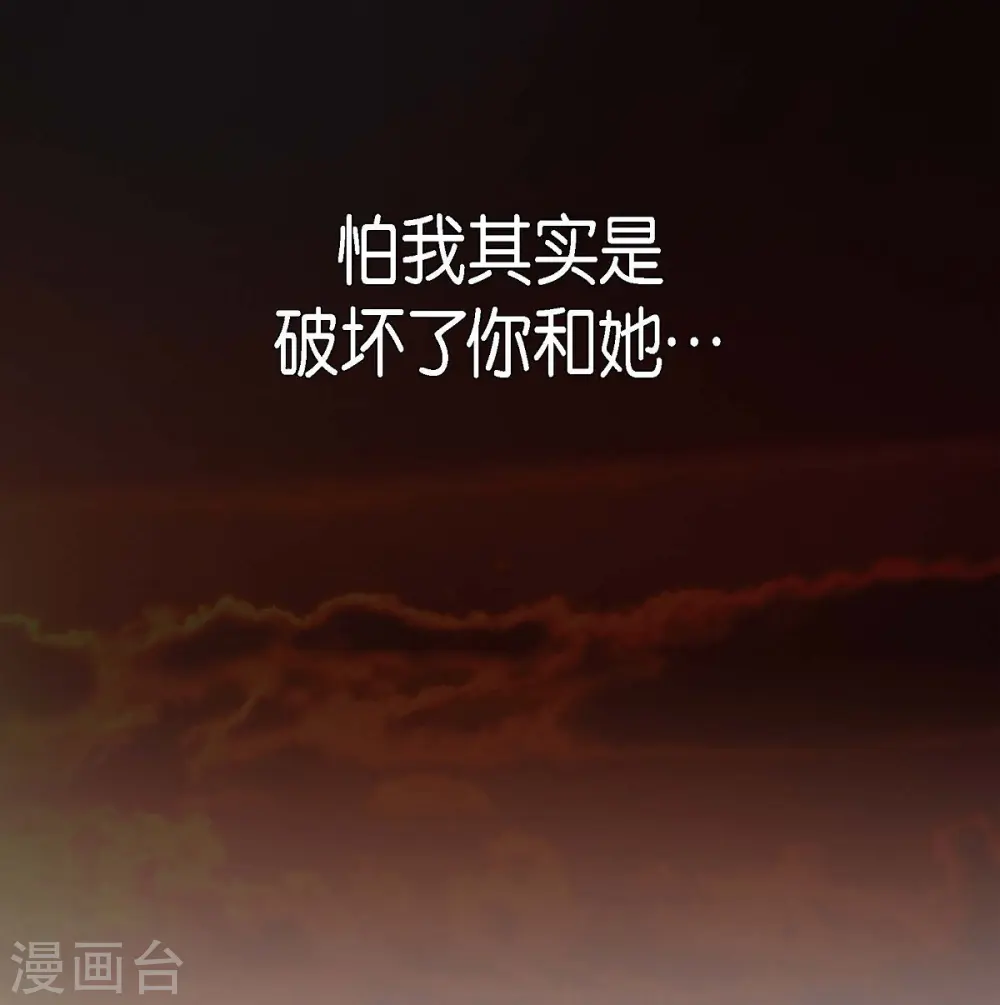 第13话 不会结束的偶然 第22页