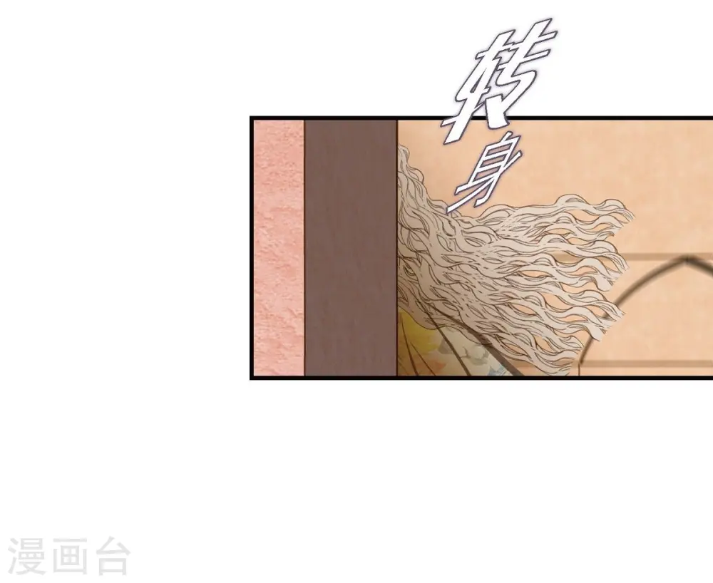 第13话 不会结束的偶然 第25页